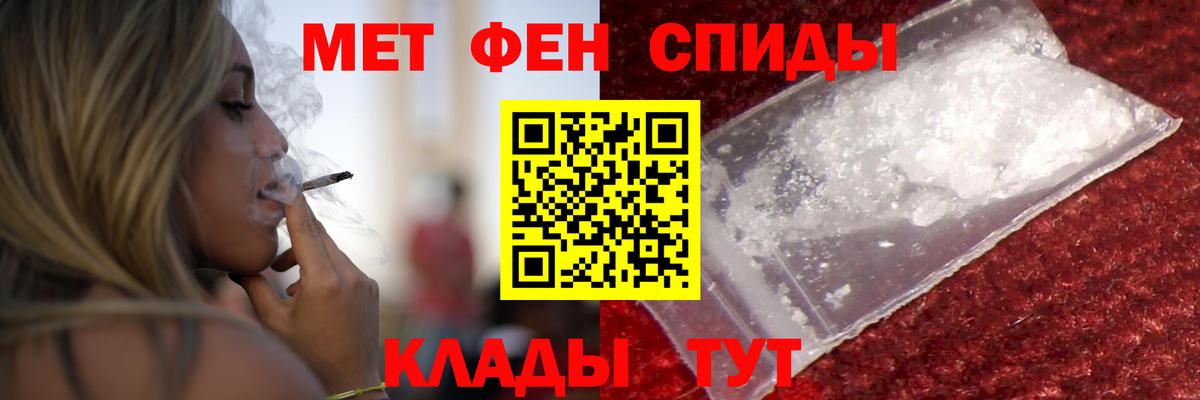Амфетамин Premium Артёмовский