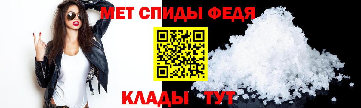 АМФ Розовый  Амфетамин  Артёмовский  Вход с VPN 