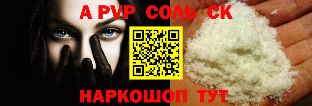 ГАШИШ  Вход с VPN  ГАШИШ  Артёмовский  Cocaine  Меф   Конопля 