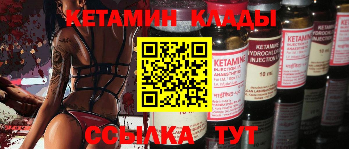 Метамфетамин Артёмовский