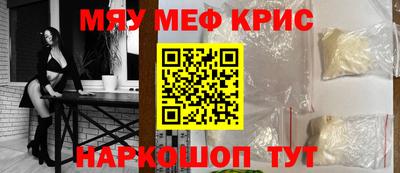 соль курить ск Берёзовский