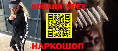 соль курить ск Беслан