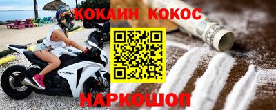 мефедрон VHQ Бийск