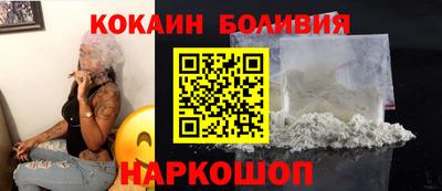 соль курить ск Берёзовский