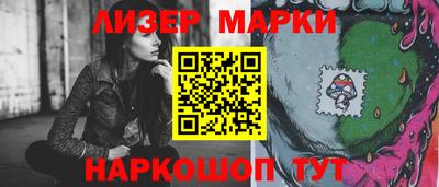 соль курить ск Берёзовский