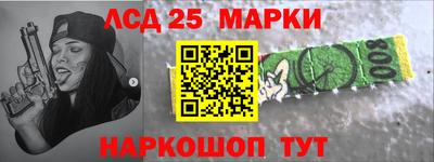 соль курить ск Берёзовский