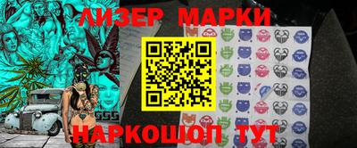 соль курить ск Берёзовский