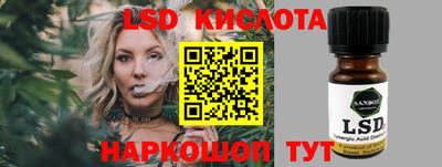 мефедрон VHQ Бийск