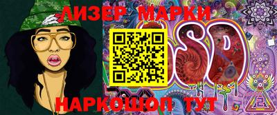 соль курить ск Берёзовский