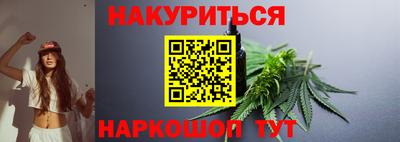 соль курить ск Беслан
