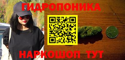 соль курить ск Беслан