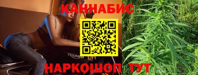 соль курить ск Беслан