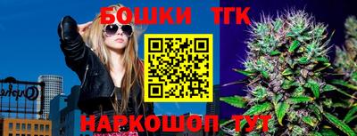 мефедрон VHQ Бийск