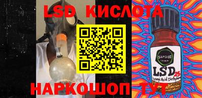 мефедрон VHQ Бийск
