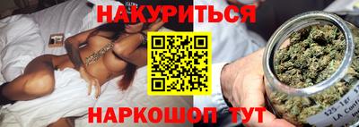 мефедрон VHQ Бийск