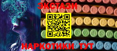 соль курить ск Беслан