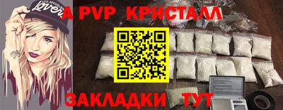 мефедрон VHQ Бийск
