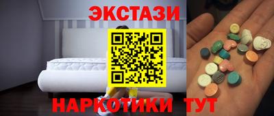 соль курить ск Беслан