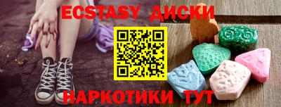 соль курить ск Беслан