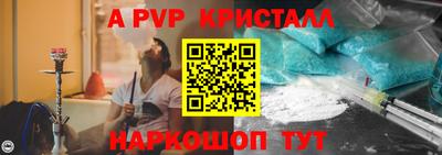 мефедрон VHQ Бийск