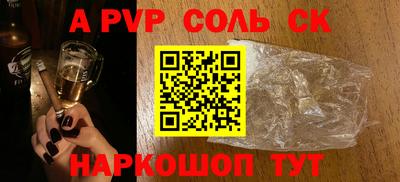 мефедрон VHQ Бийск