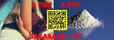 соль курить ск Беслан