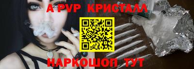 мефедрон VHQ Бийск
