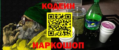 соль курить ск Беслан