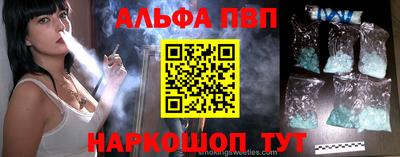 соль курить ск Берёзовский