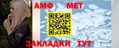 соль курить ск Беслан