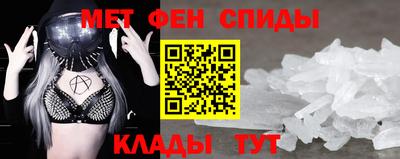 мефедрон VHQ Бийск