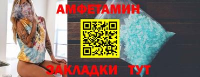 соль курить ск Беслан