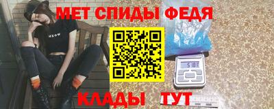 соль курить ск Беслан