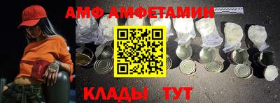 соль курить ск Беслан