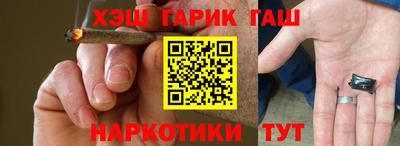 мефедрон VHQ Бийск