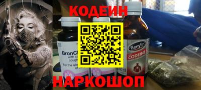 соль курить ск Берёзовский