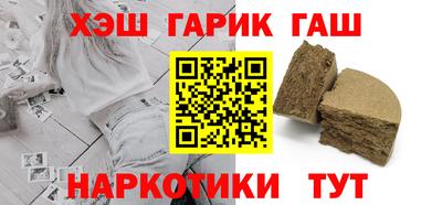 соль курить ск Беслан