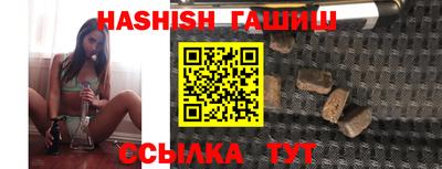 соль курить ск Берёзовский