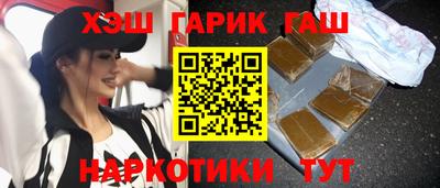 соль курить ск Беслан