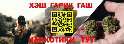 мефедрон VHQ Бийск