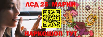 соль курить ск Берёзовский