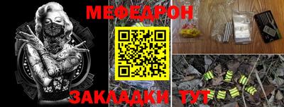 соль курить ск Беслан