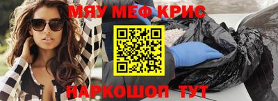 соль курить ск Беслан