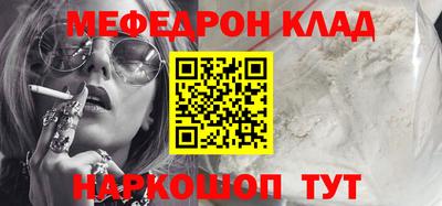 соль курить ск Беслан