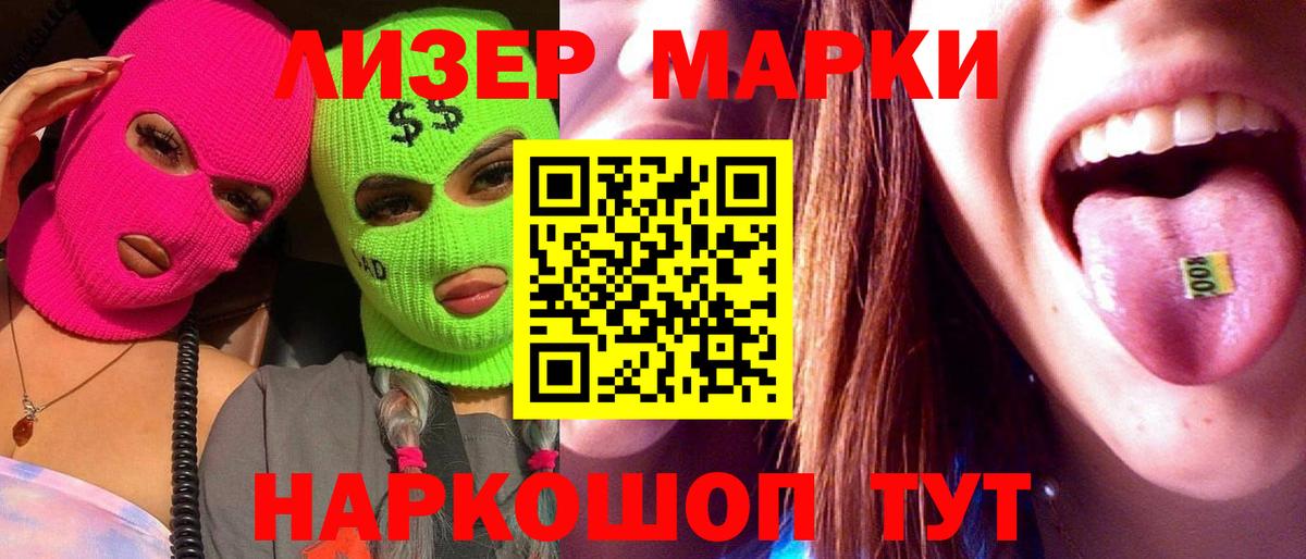 Артёмовский  Лсд 25 экстази ecstasy  Вход с VPN  Лсд 25 экстази кислота 