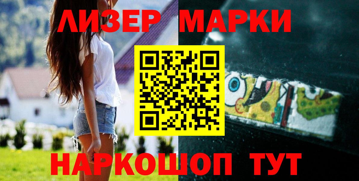 ЛСД экстази ecstasy Артёмовский