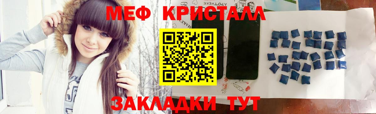 Артёмовский  МЕФ  Вход с VPN  Меф VHQ 