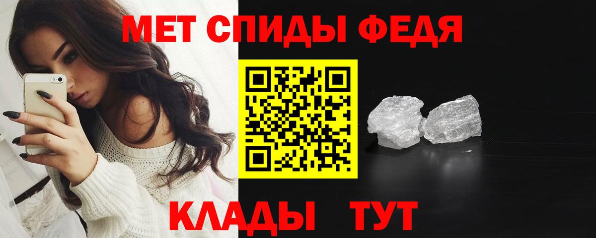 Артёмовский  Метамфетамин мет  Вход с VPN 