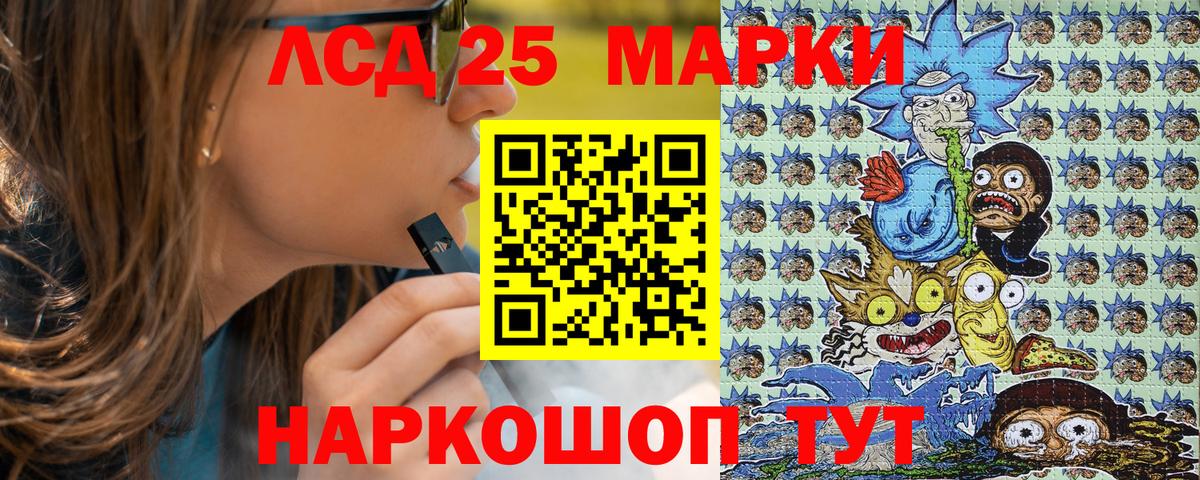 Марки N-bome 1,5мг Артёмовский
