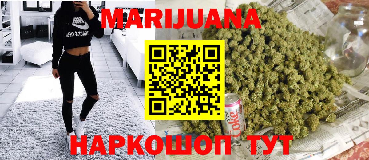 Артёмовский  Шишки марихуана Ganja  Вход с VPN  Канабис SATIVA & INDICA  Каннабис SATIVA & INDICA 